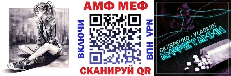АМФЕТАМИН VHQ  мориарти наркотические препараты  Великий Устюг 