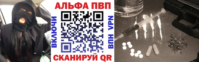 цена hydra ССЫЛКА Alfa_PVP СК Великий Устюг