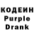 Codein Purple Drank white durn