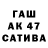 Амфетамин 97% Witold Kryshen
