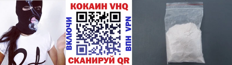 где купить наркотик  Великий Устюг  COCAIN 97% 