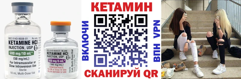 как найти закладки  Великий Устюг  Кетамин VHQ 