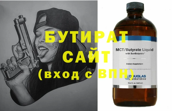 мефедрон VHQ Бронницы