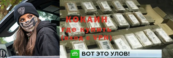 мефедрон VHQ Бронницы