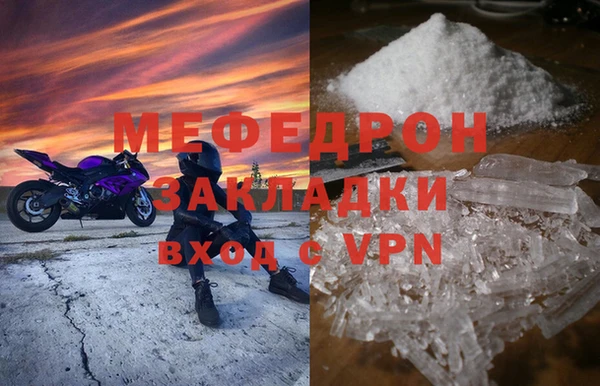 марихуана Бородино