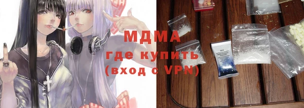 мефедрон VHQ Бронницы