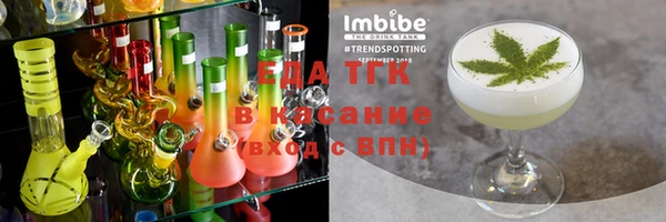 дживик Бугульма