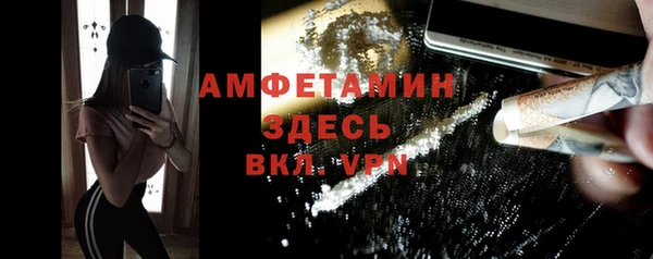 мефедрон VHQ Бронницы