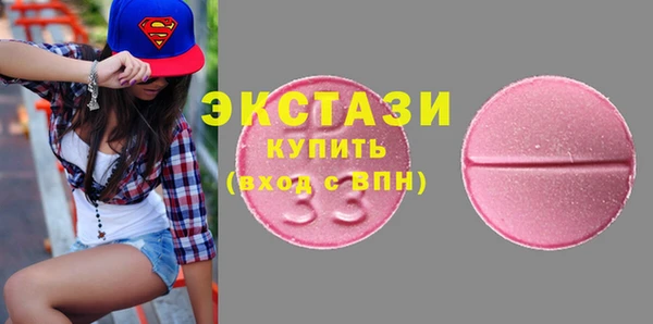 мефедрон VHQ Бронницы
