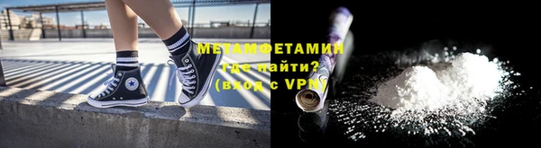 мефедрон VHQ Бронницы