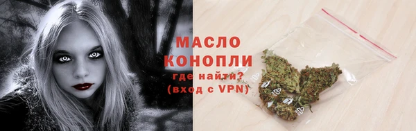 марихуана Бородино
