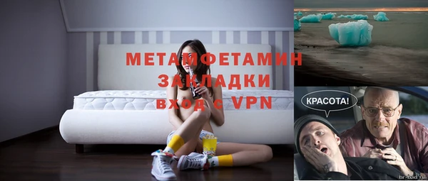 мефедрон VHQ Бронницы