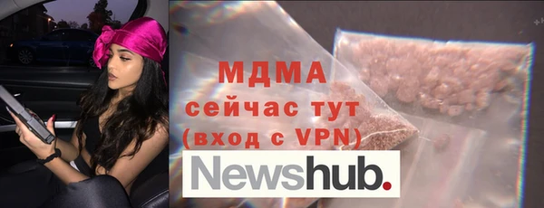 марихуана Бородино