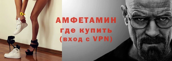 мефедрон VHQ Бронницы