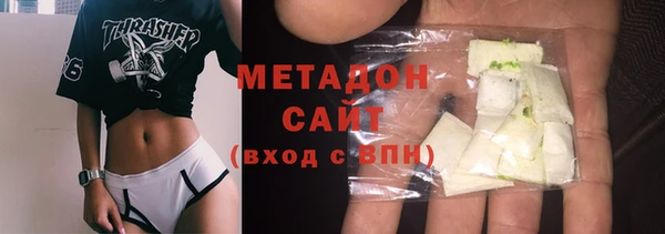 марихуана Бородино