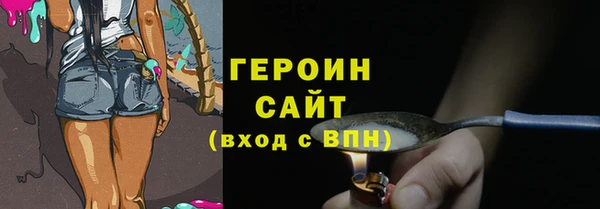марихуана Бородино