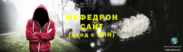 кокаин премиум Галич