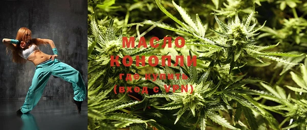 марихуана Бородино