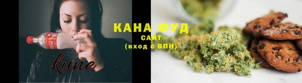 марихуана Бородино