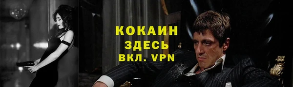 каннабис Юрьев-Польский
