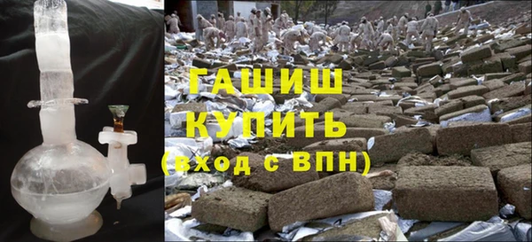 марихуана Бородино