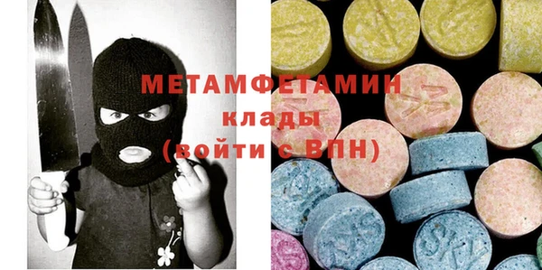 дистиллят марихуана Южноуральск