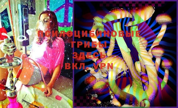марихуана Бородино