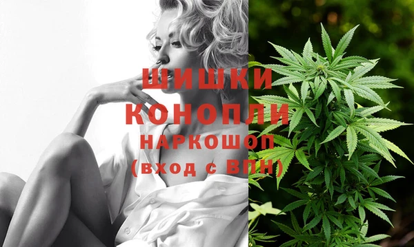 мефедрон VHQ Бронницы