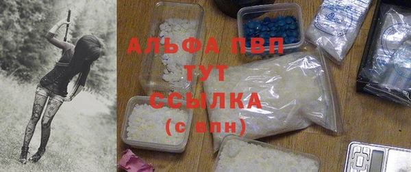 мефедрон VHQ Бронницы