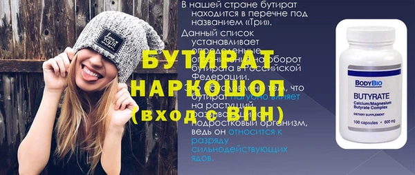 дживик Бугульма