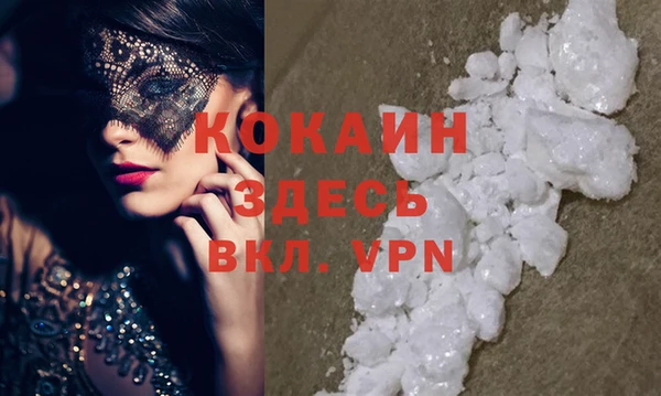 мефедрон VHQ Бронницы