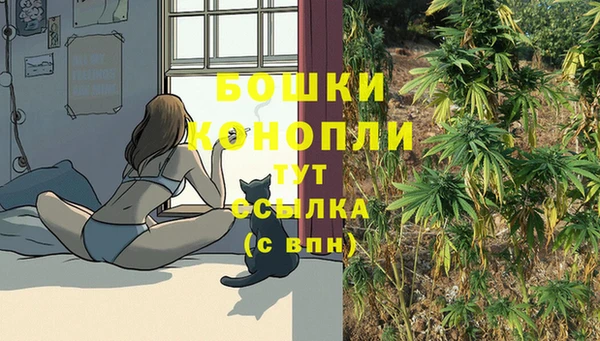 марихуана Бородино