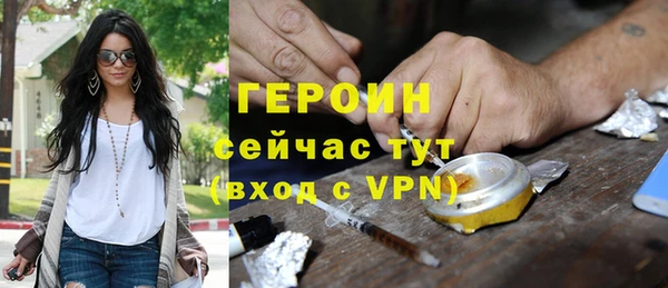 марихуана Бородино