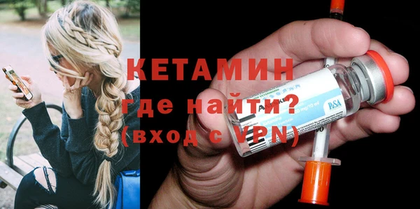 мефедрон VHQ Бронницы