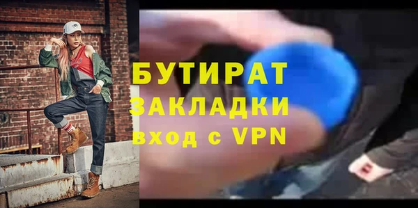 марихуана Бородино