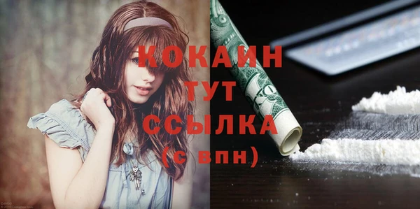 альфа пвп VHQ Юрга