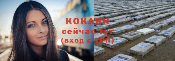 мефедрон VHQ Бронницы