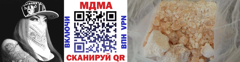 МДМА кристаллы Великий Устюг