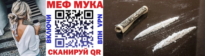 Мефедрон кристаллы  Великий Устюг 