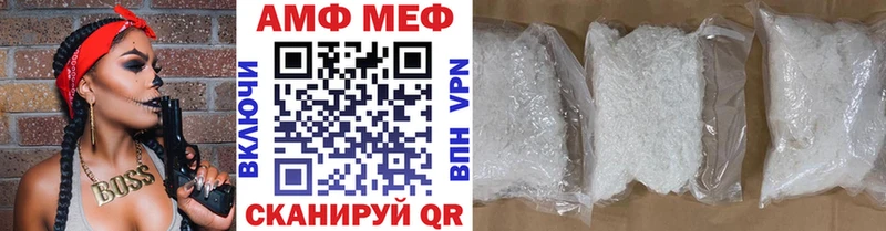 МЕТАМФЕТАМИН пудра  Великий Устюг 