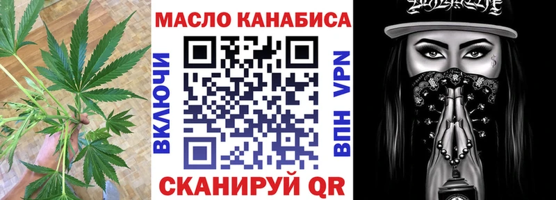 OMG ССЫЛКА  Великий Устюг  ТГК жижа 